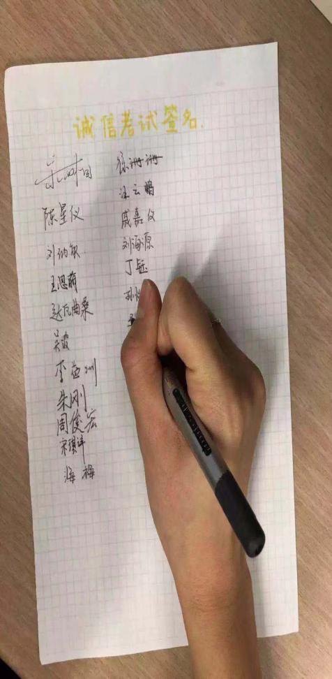 微信图片_20190107232033